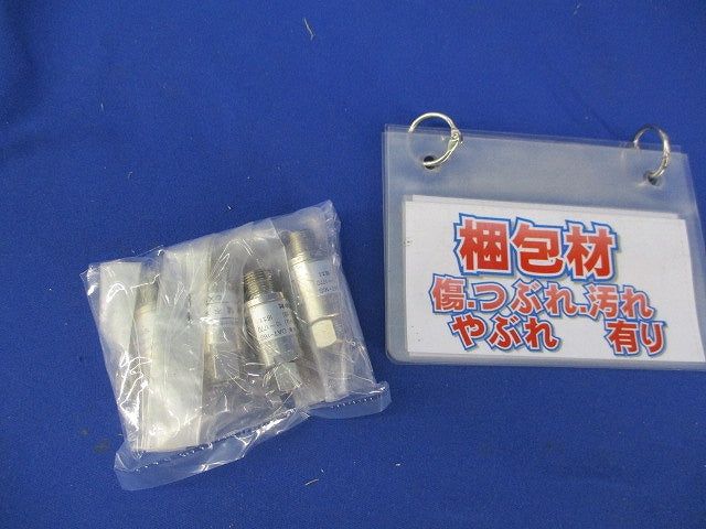 アッテネーター(4個入)(新品未開封) DAT-16S