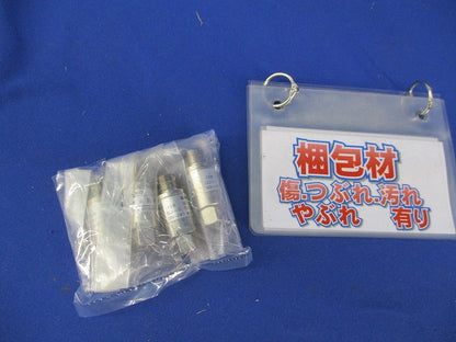 アッテネーター(4個入)(新品未開封) DAT-16S