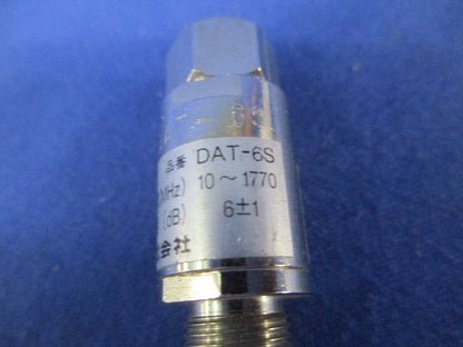 アッテネータ(3個入)(新品未開封) DAT-6S
