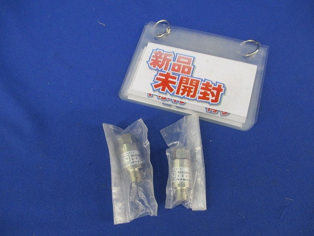 アッテネータ(3個入)(新品未開封) DAT-6S