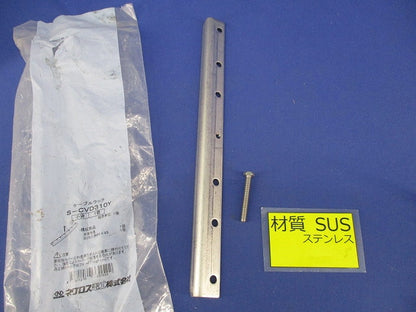 ケーブルラック 屋根形カバー止め金具(ステンレス) S-CVD310Y
