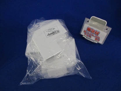 平面マガリ2号(5個入)(ホワイト)(新品未開封) MDM122