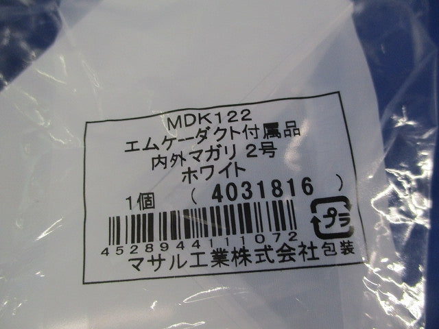 内外マガリ・平面マガリ2号セット(混在4個入)(ホワイト) MDK122他