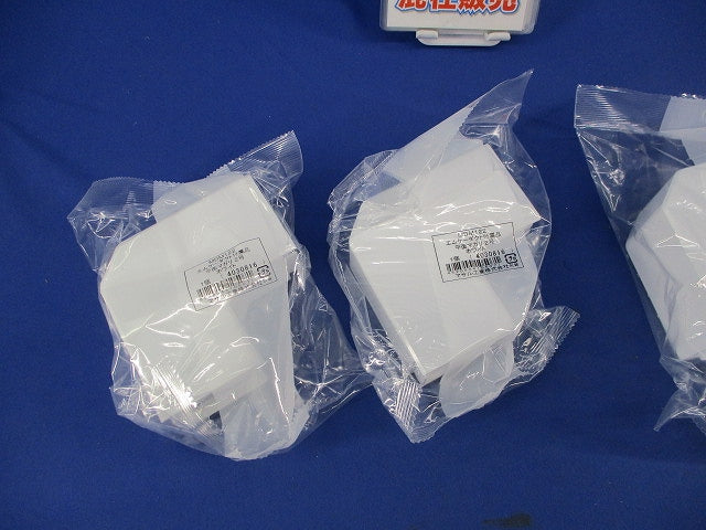 内外マガリ・平面マガリ2号セット(混在4個入)(ホワイト) MDK122他