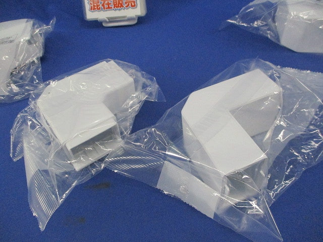 内外マガリ・平面マガリ2号セット(混在4個入)(ホワイト) MDK122他