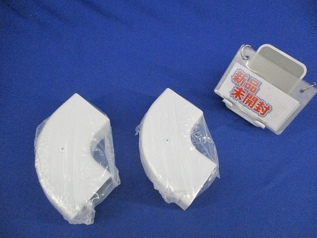 メタルモール フラットエルボC型(2個入)(ホワイト)(新品未開封) C303