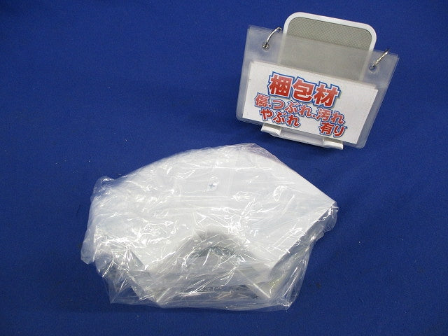 メタルモール フラットエルボC型(2個入)(ホワイト)(新品未開封) C303