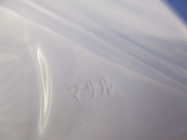 メタルモール フラットエルボC型(2個入)(ホワイト)(新品未開封) C303