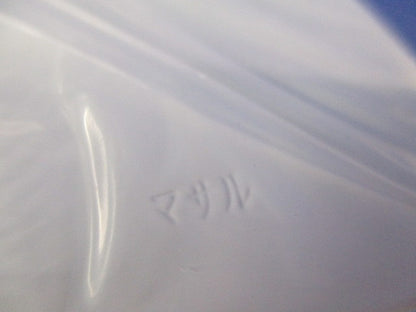 メタルモール フラットエルボC型(2個入)(ホワイト)(新品未開封) C303