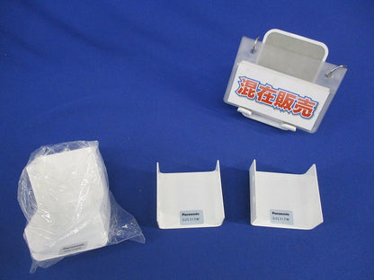 メタルモール付属品C型セット(混3個入) DZC317W他