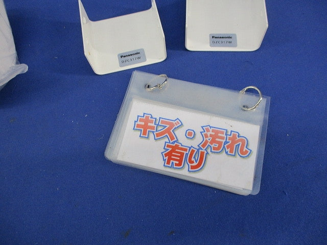 メタルモール付属品C型セット(混3個入) DZC317W他