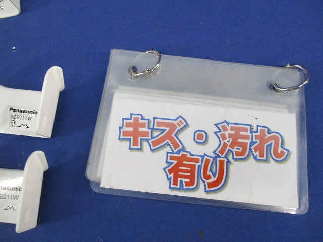 メタルモール用ブッシングB型混在(8個入)(ホワイト)(キズ・汚れ有) DZB211W他