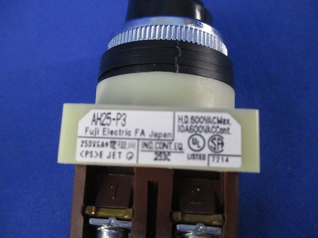 φ25シリーズ セレクタスイッチ AH25形 コマンドスイッチ(2ノッチ) AH25-P3B11