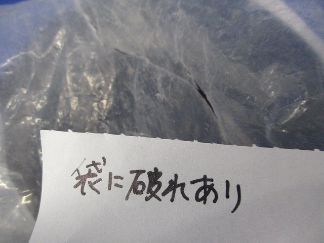 ベルマウス(新品未開封)(袋に破れ有) MFB-100