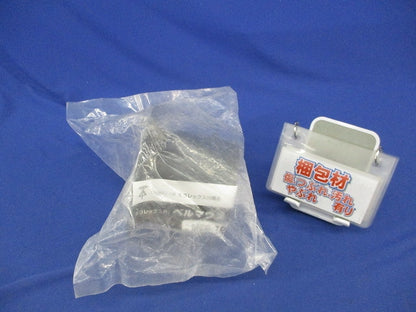 ベルマウス(新品未開封)(袋に破れ有) MFB-100