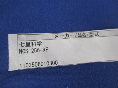 NCSシリーズ 丸型メタルコネクタ レセプタクル NCS-256-RF
