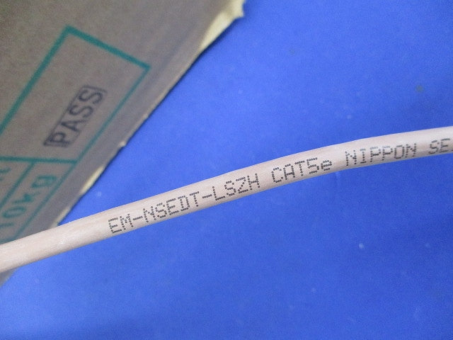 Cat.5e LANケーブル(230m)(ブラウン) 0.5-4P EM-NSEDT