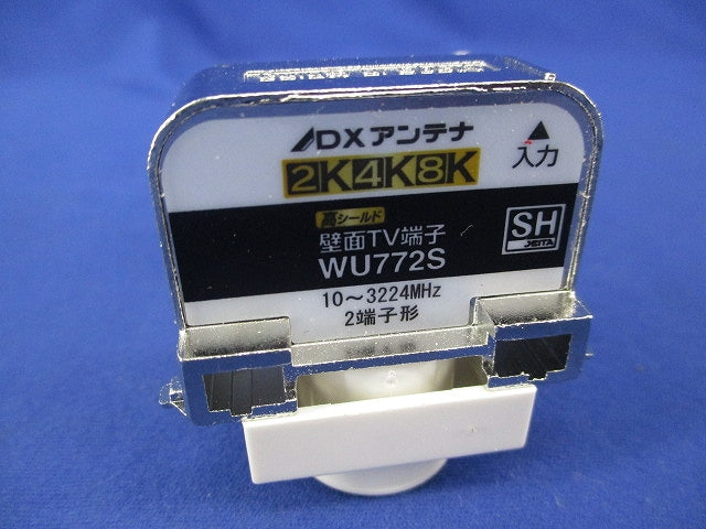 壁面テレビ端子 2端子形 WU772S