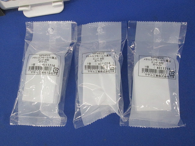 メタルエフモール付属品 混在 9点 MFMB22他