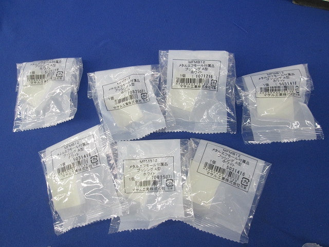メタルエフモール付属品 混在 12点 MFMB12他