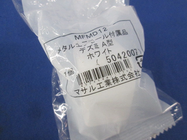 メタルエフモール付属品 混在 12点 MFMB12他