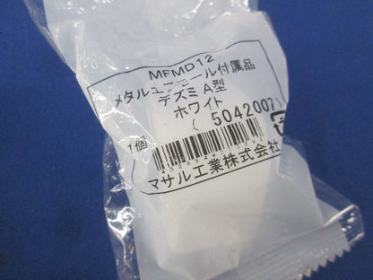 メタルエフモール付属品 混在 12点 MFMB12他
