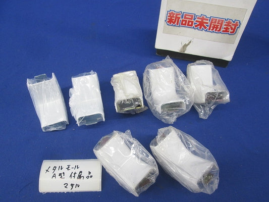 インターナルエルボ A型(7個入)(ホワイト)(新品未開封) A104