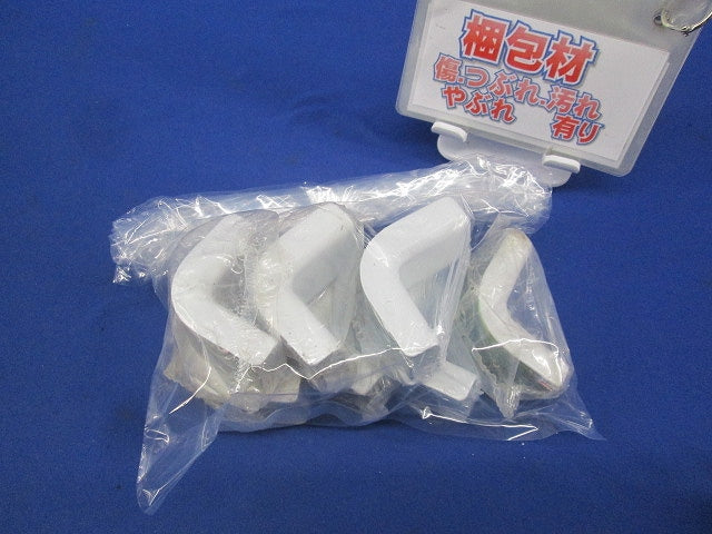 インターナルエルボ A型(7個入)(ホワイト)(新品未開封) A104