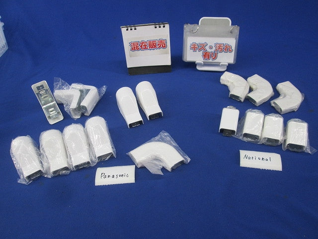 メタルエフモール付属品 混在 17点 DZA120W他