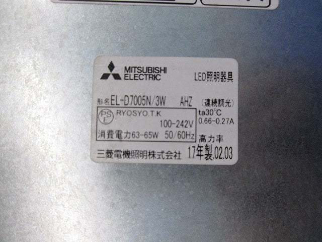 LEDダウンライトφ150(昼白色) EL-D7005N/3WAHZ