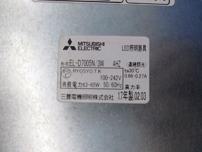 LEDダウンライトφ150(昼白色) EL-D7005N/3WAHZ