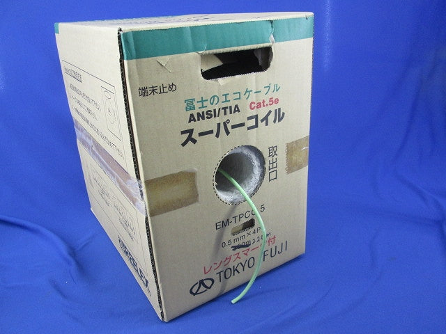 スーパーコイル0.5mm×4P(Cat.5e)(225m)(若草色) EM-TPCC5