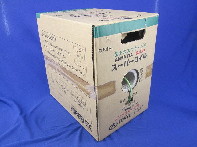 スーパーコイル0.5mm×4P(Cat.5e)(225m)(若草色) EM-TPCC5