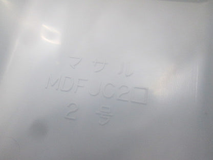 ダクトフレキ2号(2本入)(ホワイト)(新品未開封) MDFJ-22