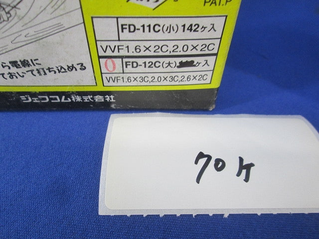 Fダッコステップル混在セット(156個入) FD-11C他
