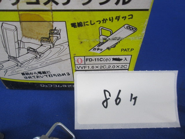 Fダッコステップル混在セット(156個入) FD-11C他