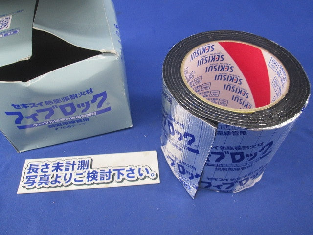 フィブロック 鋼製電線管用φ75用テープ(長さ未計測 写真をご参照の上,ご検討ください) TBCZ012