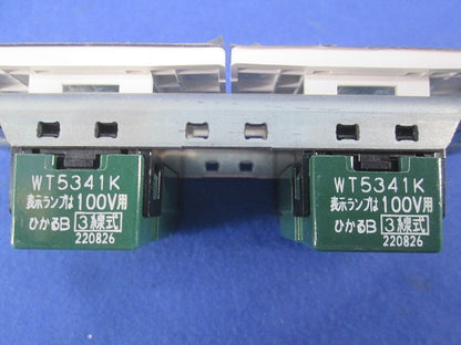 埋込ひかるスイッチB(片切)キズ・汚れ有 WT5341K他