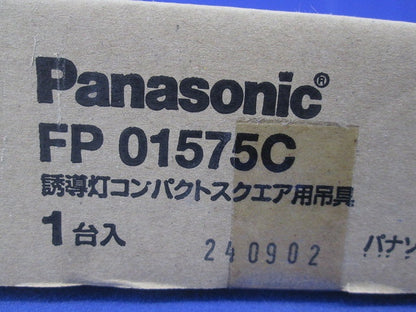 吊具 丸タイプ(新品未開封) FP01575C