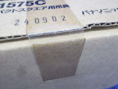 吊具 丸タイプ(新品未開封) FP01575C