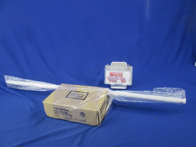 吊具 丸タイプ(新品未開封) FP01575C