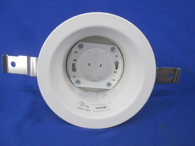 LEDダウンライトφ100(ランプ別売) LGD9100K