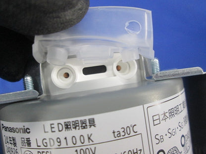LEDダウンライトφ100(ランプ別売) LGD9100K