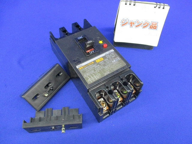 漏電ブレーカC型(ジャンク品)National C-125