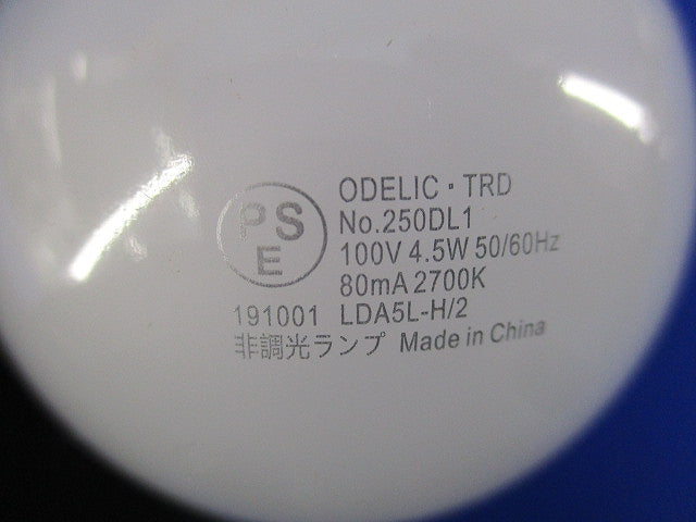 LED電球(電球色)E26(点灯試験済) No.250DL1