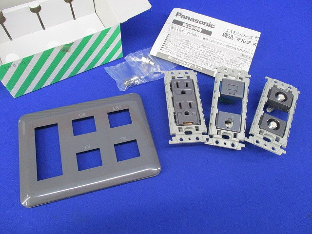 埋込マルチメディアコンセント(グレー) WCZ 9961HK081