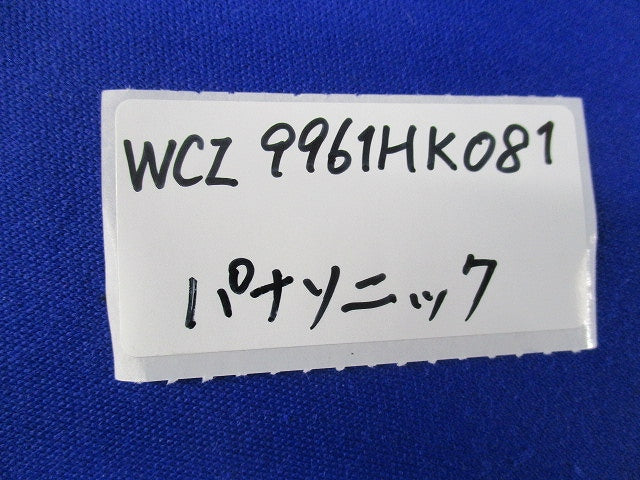 埋込マルチメディアコンセント(グレー) WCZ 9961HK081