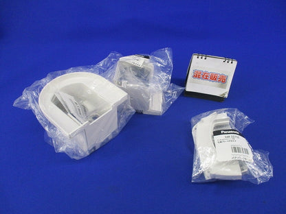 コーナーカバーPタイプ・化粧プレートPタイプセット(混在3個入) DAR7075S他