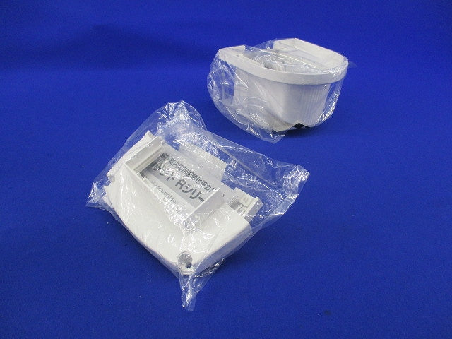 コーナーカバーPタイプ・化粧プレートPタイプセット(混在3個入) DAR7075S他