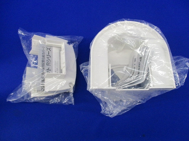 コーナーカバーPタイプ・化粧プレートPタイプセット(混在3個入) DAR7075S他